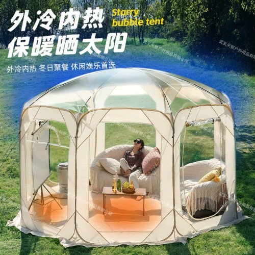 新款冬季星空帳篷透明泡泡屋曬暖陽光房家用庭院飯店棚子戶外露營
