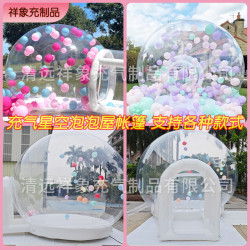 跨境充氣透明泡泡屋戶外氛圍派對廣告活動氣球圓頂星空帳篷房氣模