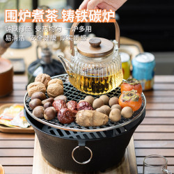 戶外圍爐煮茶燒烤爐冬季室內外中式鑄鉄炭爐加厚內膽取暖炭烤火爐