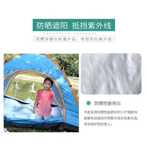 爆款戶外帳篷露營旅遊沙灘騎行速開防曬防雨防蚊沙灘手拋帳蓬