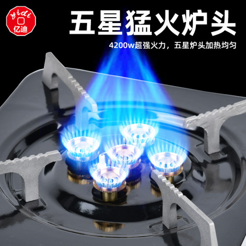 五星爐卡式爐五頭爐猛火爐防風露營火爐便攜家用燃氣批髮