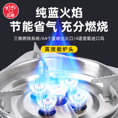 五星爐卡式爐猛火爐不鏽鋼爐戶外爐家用商用猛火燃氣灶防風爐子
