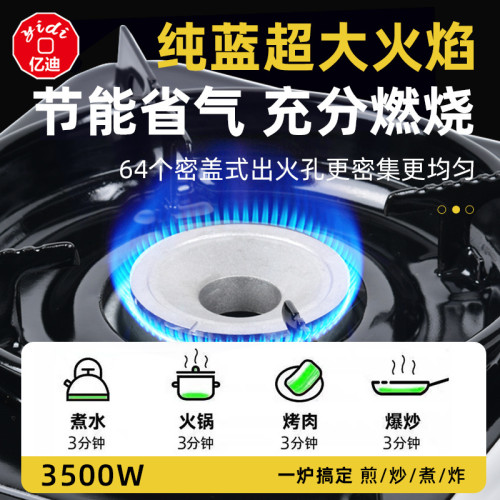 猛火爐卡式爐防風爐露營燃氣爐便攜燃氣灶戶外野餐爐子節能燃氣灶