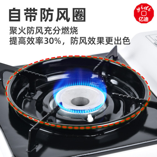 猛火爐卡式爐防風爐露營燃氣爐便攜燃氣灶戶外野餐爐子節能燃氣灶