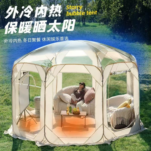 新款網紅透明星空帳篷室外休閒露營陽光房加厚防雨可攜式速開泡泡屋