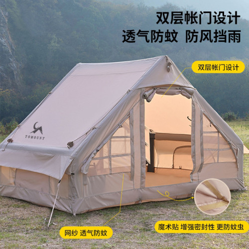 免搭速開充氣帳篷金字塔戶外野營帳篷折曡可攜式露營小屋