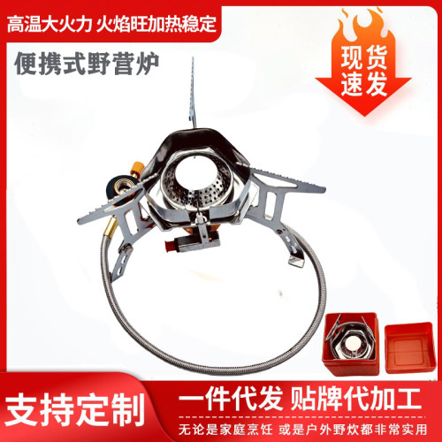戶外野炊燒烤爐卡式爐可折曡丁烷燃氣爐防風猛火爐野營爐具爐頭