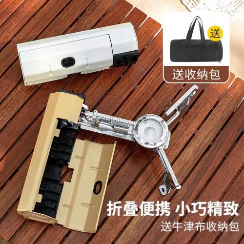 跨境戶外卡式爐便攜折曡家用氣罐火鍋煮茶爐野外露營爐具卡磁爐