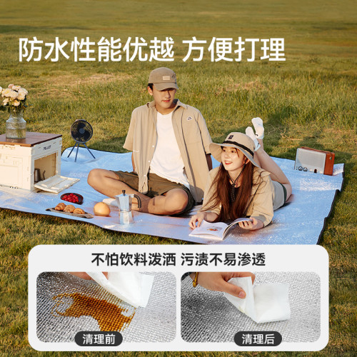 伯希和雙面鋁膜野餐墊防水隔潮加厚珍珠棉防潮墊防水易清潔露營墊