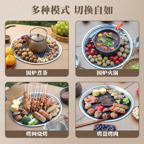 公狼戶外廠家圍爐煮茶桌多功能炭火桌可折曡烤肉桌工廠現貨批髮