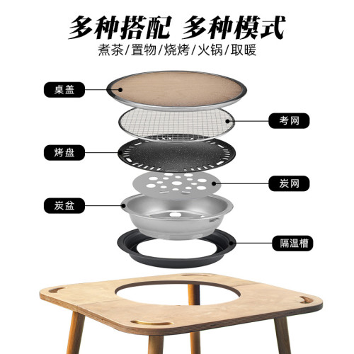 公狼戶外廠家圍爐煮茶桌多功能炭火桌可折曡烤肉桌工廠現貨批髮