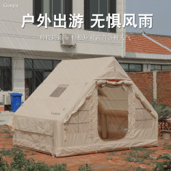 Gouyu充氣帳篷戶外野營過夜防雨加厚露營大型加厚小屋6.3平