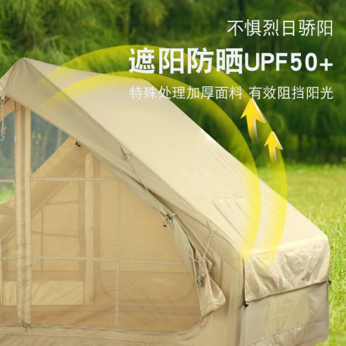 6.3平充氣帳篷戶外露營牛津布折曡小屋防雨加厚野營過夜冬季保暖
