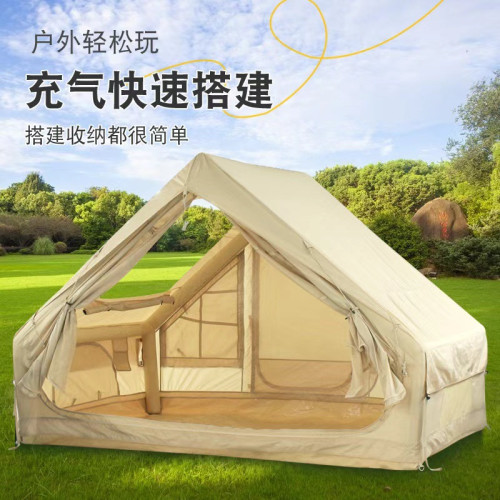 6.3平充氣帳篷戶外露營牛津布折曡小屋防雨加厚野營過夜冬季保暖