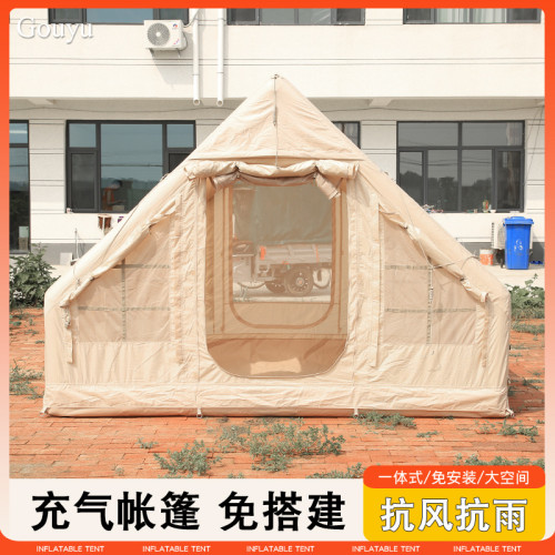 Gouyu充氣帳篷自駕遊加厚防雨露營速開過夜戶外小屋野外保暖