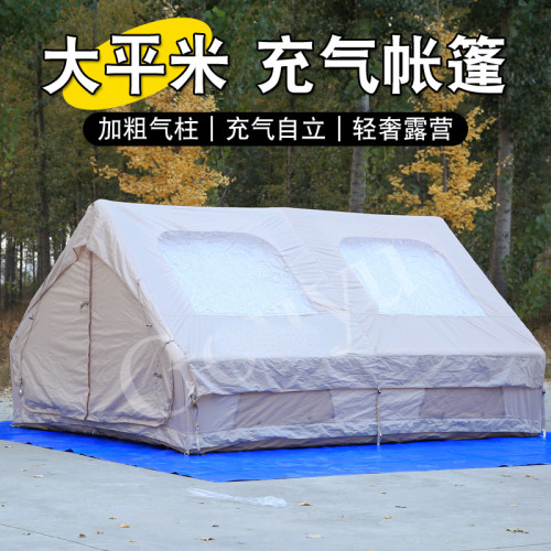 12平米210D充氣帳篷戶外免搭建便攜式野外野營防雨露營兩居室