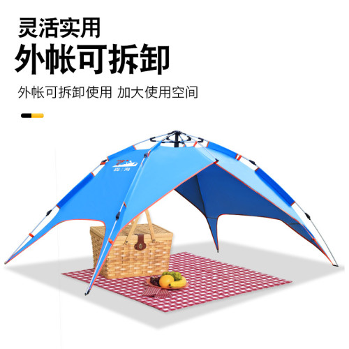 帳篷戶外全自動速開野營防雨雙人雙層加厚單人帳篷可攜式戶折曡