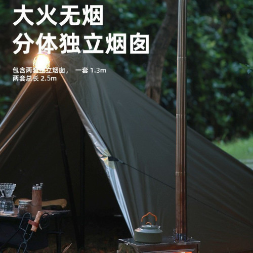 戶外露營帳篷玻璃爐冬季取暖烤爐可折曡不鏽鋼柴火爐耐高溫觀火爐