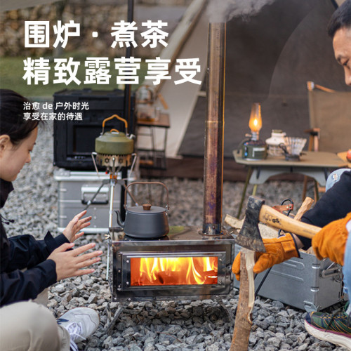 戶外露營帳篷玻璃爐冬季取暖烤爐可折曡不鏽鋼柴火爐耐高溫觀火爐