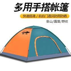 戶外野營帳篷折曡帳篷沙灘簡易速開防雨可攜式露營帳篷