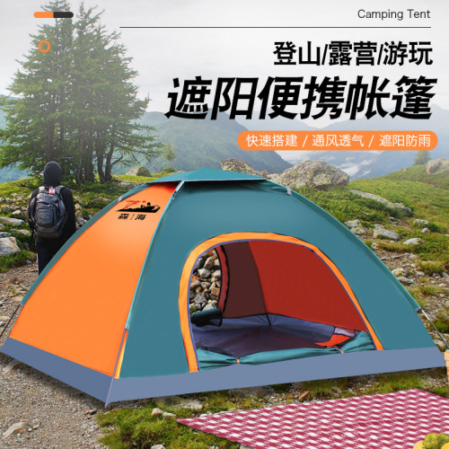 戶外野營帳篷折曡帳篷沙灘簡易速開防雨可攜式露營帳篷