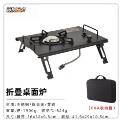 跨境IGT氣爐卡式爐具桌面單口爐台嵌兩用戶外露營折曡超輕便攜式