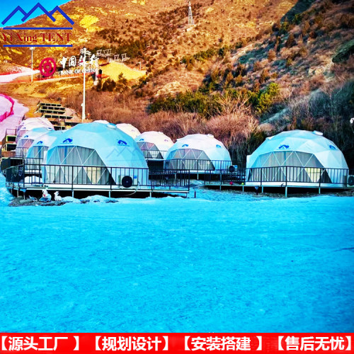 Dome tent factory camping hotel tent 出囗加拿大穹頂露營帳