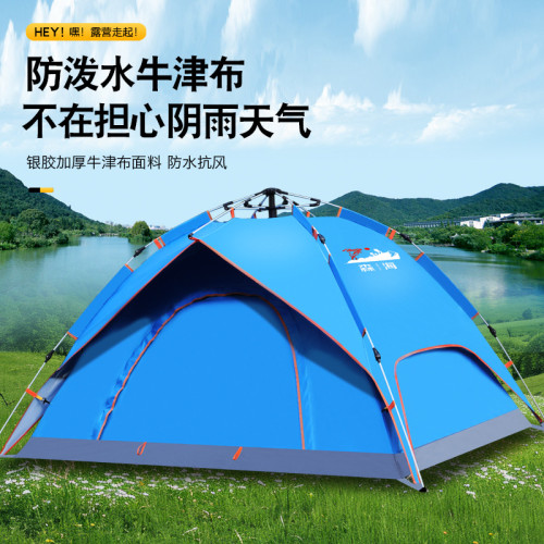 戶外用品旅遊露營帳篷全自動野營用品可攜式單層彈簧帳篷可攜式折曡