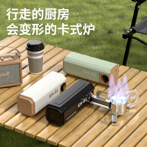 折曡卡式爐瓦斯氣爐燒水泡茶便攜式戶外大火爐具野營露營移動廚房