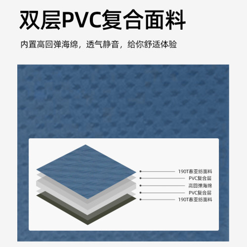 戶外野營自動充氣墊可攜式加厚充氣床防潮墊露營帳篷地墊打地鋪睡墊
