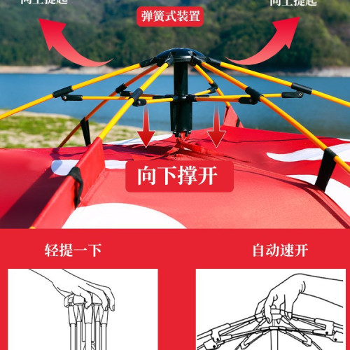 牧蕉迪兒童蘑菇網紅親子帳篷戶外成人可攜式折曡全自動速開防曬雨全