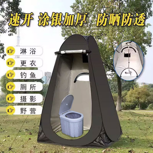 代髮淋浴洗澡神器戶外露營垂釣換衣簡易便攜移動厠所保暖帳篷馬桶