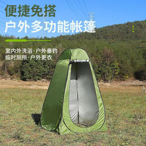 代髮淋浴洗澡神器戶外露營垂釣換衣簡易便攜移動厠所保暖帳篷馬桶