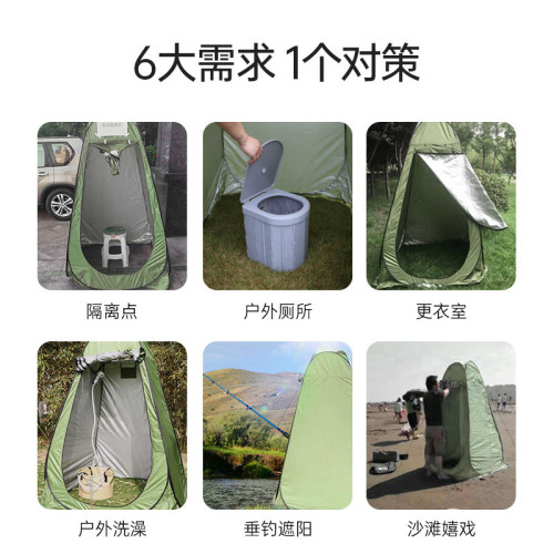 代髮淋浴洗澡神器戶外露營垂釣換衣簡易便攜移動厠所保暖帳篷馬桶