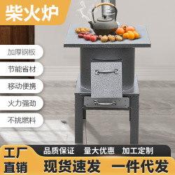 新型辳村無菸氣化柴火爐家用室內烤火爐煤炭兩用廻風灶鑄鉄取暖爐