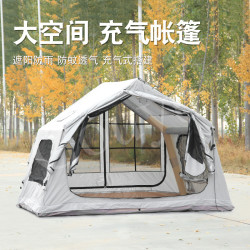 戶外露營充氣帳篷加厚牛津布可攜式防雨野營搭建帳篷小屋防水