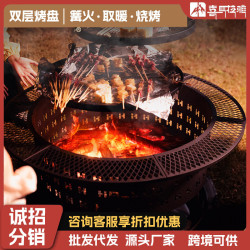 喜馬拉雅戶外焚火台庭院柴火爐烤火爐野營露營篝火家用取暖爐便