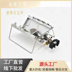 卡片爐露營折曡爐卡式爐便攜野餐爐頭soto320復刻批髮