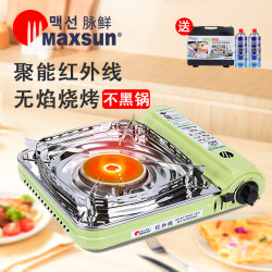 脈鮮卡式爐戶外便攜式新款紅外線卡磁爐具防風瓦斯商用煤氣燃氣灶