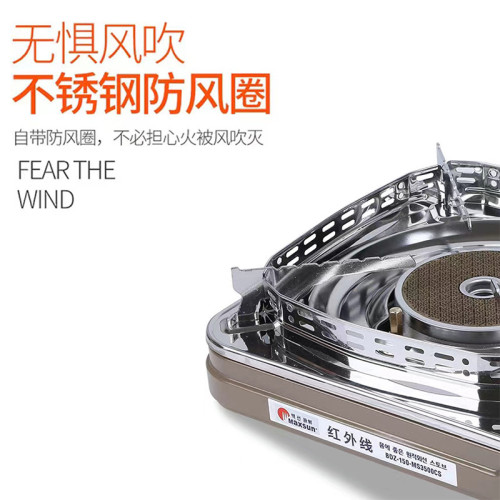 脈鮮卡式爐戶外便攜式新款紅外線卡磁爐具防風瓦斯商用煤氣燃氣灶