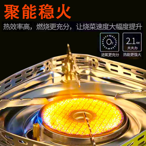 脈鮮卡式爐戶外便攜式新款紅外線卡磁爐具防風瓦斯商用煤氣燃氣灶
