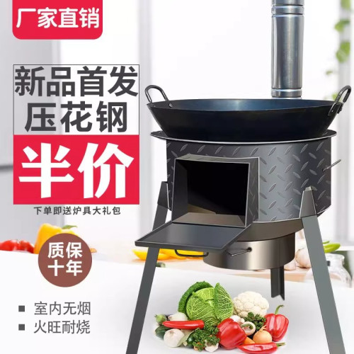 柴火灶家用燒木柴可移動地鍋灶辳村柴火爐新式取暖大鍋台戶外野營