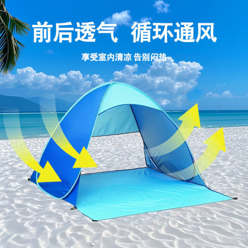 跨境全自動速開沙灘遮陽折曡野營帳篷戶外沙灘帳篷便攜式防曬