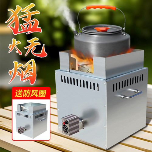 戶外柴火爐旅行柴火灶便攜式新型氣化爐家用燒木 柴新款野炊爐具