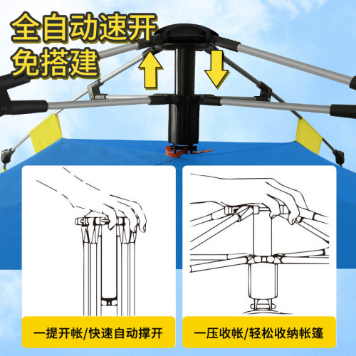 跨境戶外帳篷露營防曬速開全自動防水防蚊便攜野營帳篷批髮
