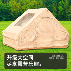 充氣帳篷戶外露營防雨保暖加厚野營過夜全套裝備