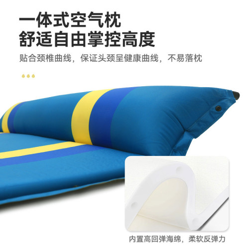 跨境戶外自動充氣墊 加寬隔髒防潮雙人充氣墊自動充氣墊