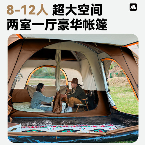 北極狼帳篷戶外可攜式二室一廳野營戶外用品防曬防雨戶外露營帳篷