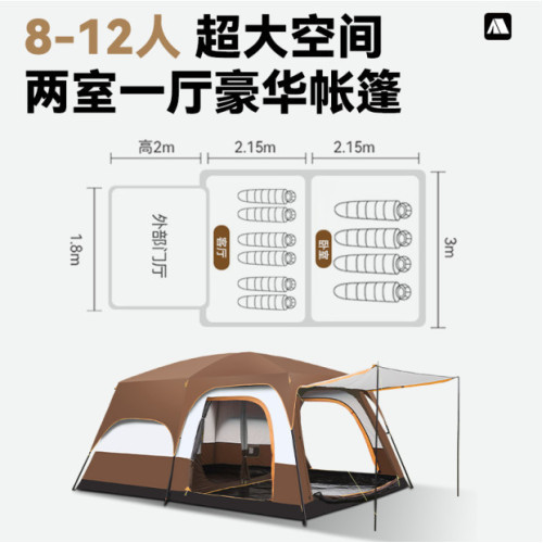 北極狼帳篷戶外可攜式二室一廳野營戶外用品防曬防雨戶外露營帳篷