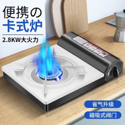 正品燃派戶外卡式爐便攜野炊露營防風卡磁爐商用火鍋瓦斯罐燃氣灶